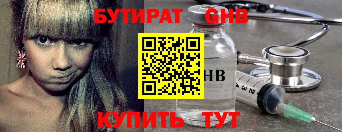 КОКАИН  Лесозаводск  НБОМе  ГАШИШ  МЕФ   Вход с VPN  Марихуана 