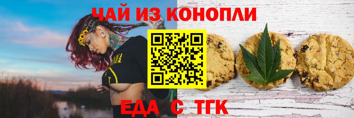 Меф мяу мяу Лесозаводск