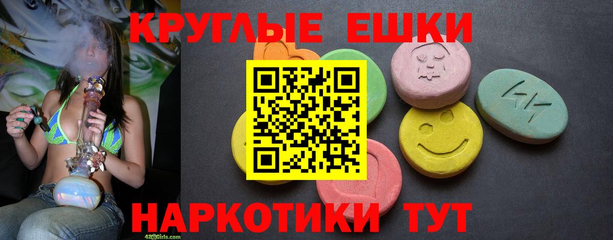 Экстази 250 мг  Ecstasy  Вход с VPN  Лесозаводск  Ecstasy 250 мг 