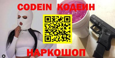 не бодяженный Гусиноозёрск