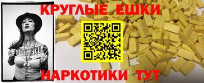 не бодяженный Гусиноозёрск