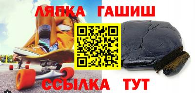 не бодяженный Гусиноозёрск