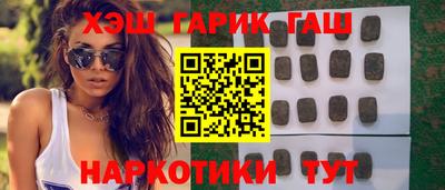 герыч Гусев