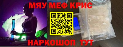 МДМА Дубна