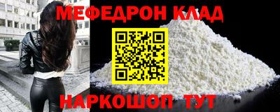 PSILOCYBIN Донецк