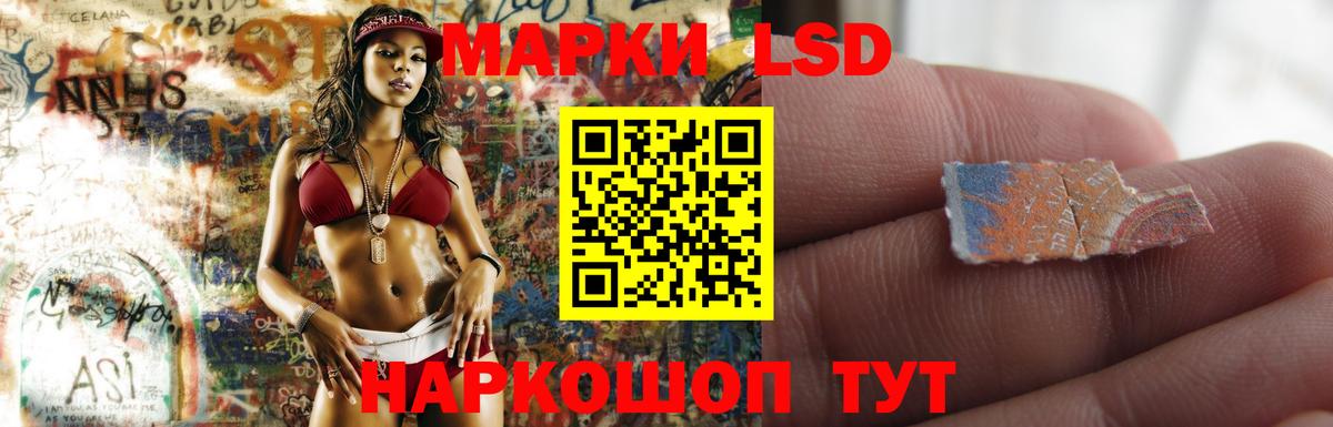 ЛСД экстази кислота Лесозаводск