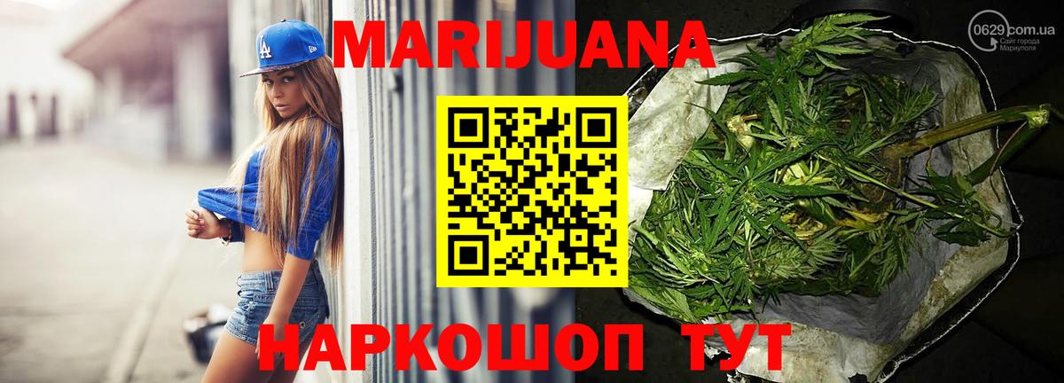 Конопля планчик Лесозаводск